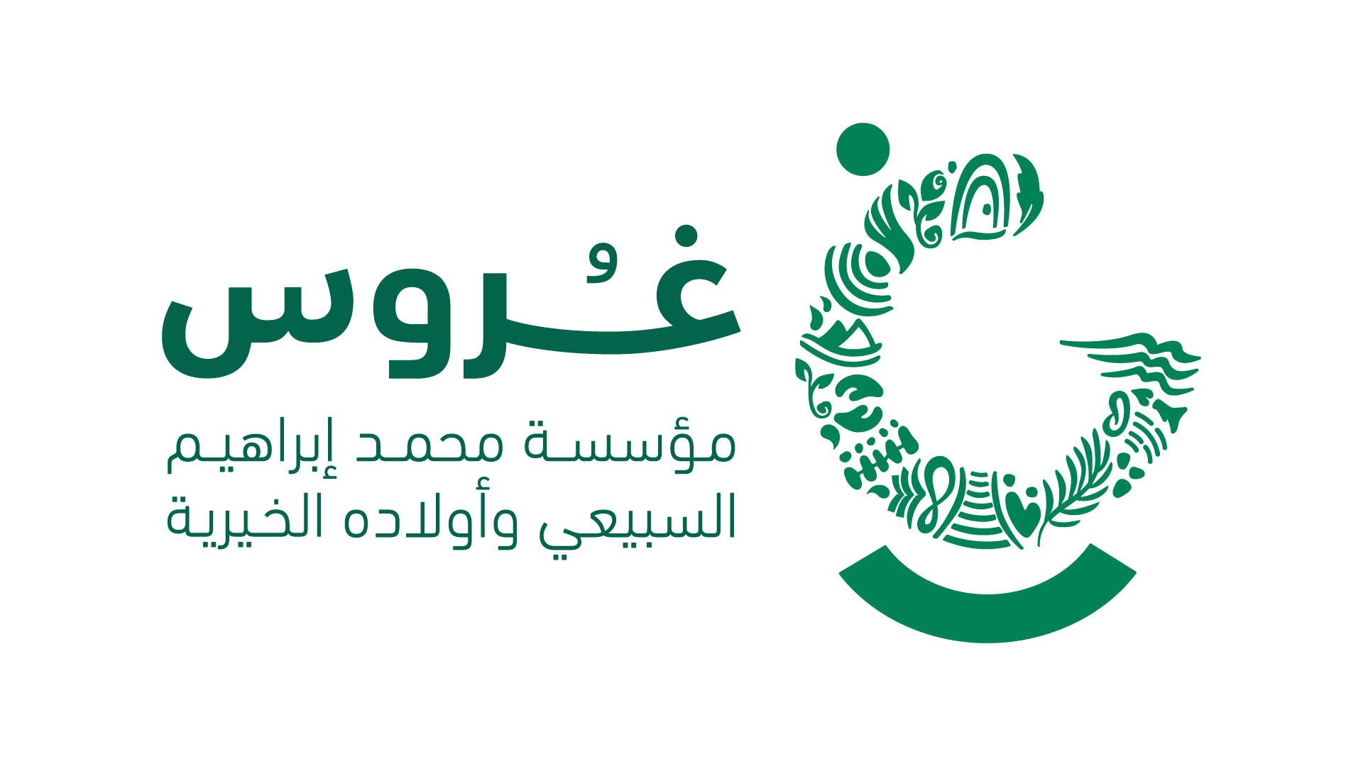 غروس