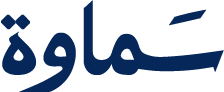 سماوة