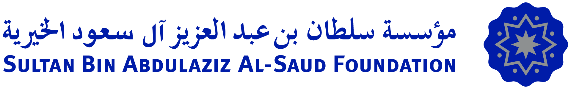 مؤسسة سلطان بن عبدالعزيز آل سعود الخيرية