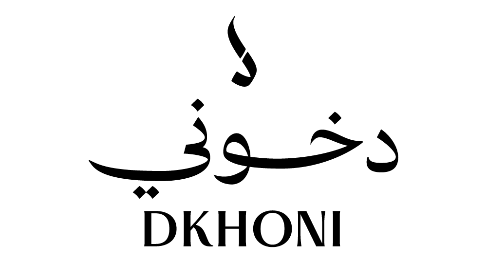 دخوني